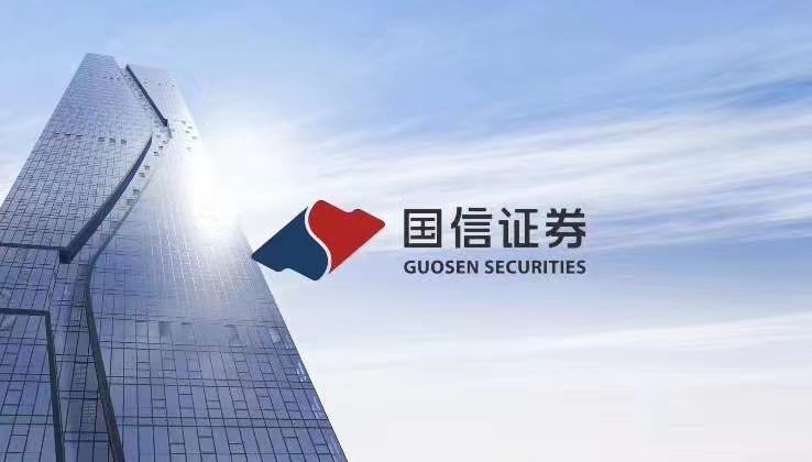 1614152933564877.jpg 圖3:客戶供圖,國信證券通過金融科技部門提供.jpg