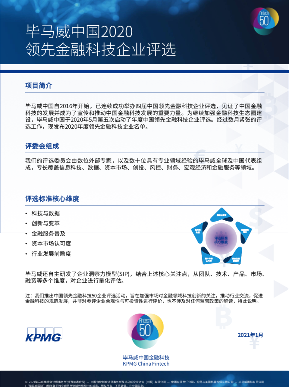 1614155057673055.png 03.png